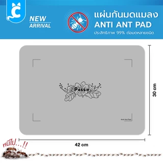 [ส่งฟรี🇹🇭] Passie & Puppe แผ่นกันมด ที่กันมด ปลอดภัยต่อคนและสัตว์เลี้ยง Anti Ant Pad CleverPet