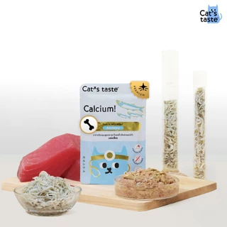 อาหารแมว Cat's Taste อาหารเปียกแมว ทูน่าในเยลลี่ สูตรบำรุงกระดูกและฟัน (เติมปลาแอนโชวี่) ไม่เติมโซเดียม 12 ซอง