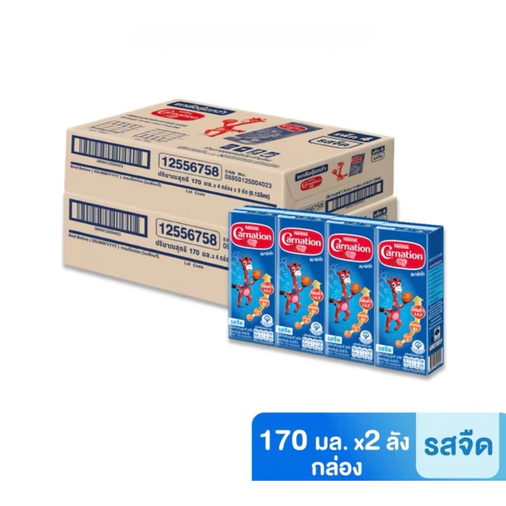 นมคาร์เนชั่น ยูเอชที รสจืด ขนาด 170มล 72 กล่อง(2ลัง)