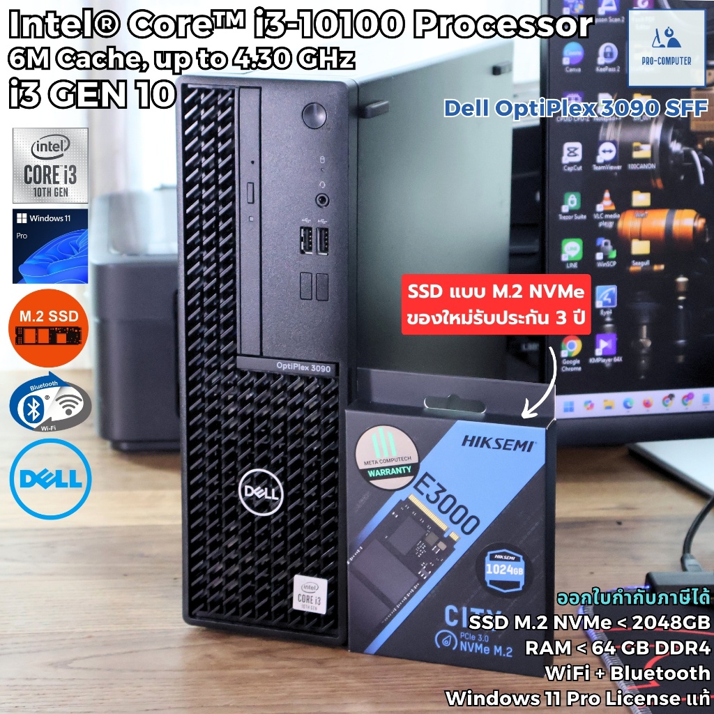 คอมพิวเตอร์ Dell OptiPlex 3090 SFF - CPU Core i3-10100 Max 4.3GHz [i3Gen10]/Windows 11 Pro แท้/SSD M
