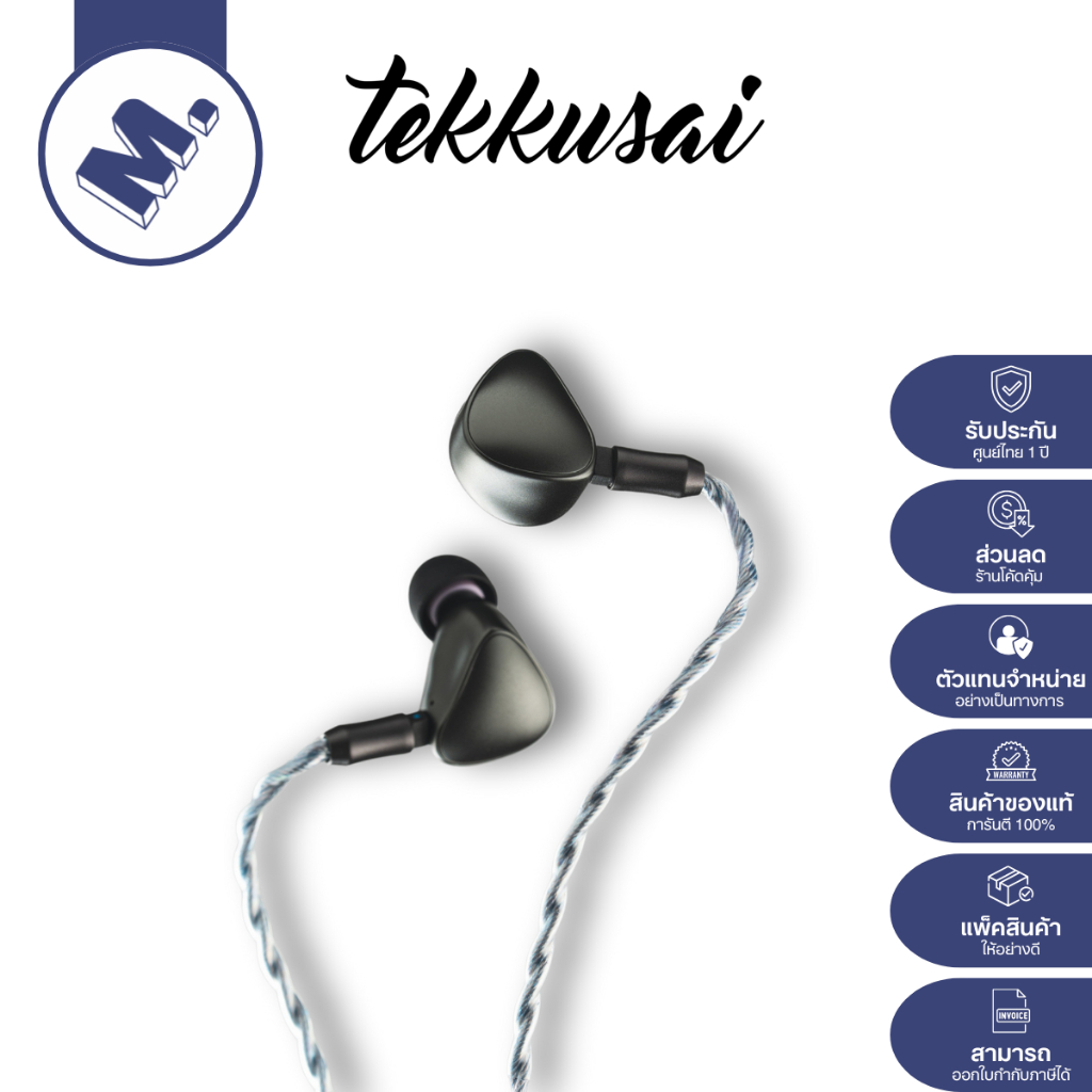 หูฟัง IEM Lucid by tekkusai (Hybrid 4 Drivers / น้ำหนักเบา / สวมใส่สบาย) รับประกันศูนย์ไทย 1 ปี