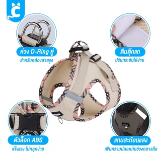 [ส่งฟรี🇹🇭] DUOMM สายรัดอกสุนัข แมว เสื้อรัดอกหมา ระบายความร้อน สะท้อนแสง Dog Harness Cleverpet