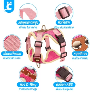 [ส่งฟรี🇹🇭] DUOMM สายรัดอกสุนัข แมว เสื้อรัดอกหมา ระบายความร้อน สะท้อนแสง ฟรีสายจูง Dog Harness Cleverpet