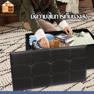 【COD】พับได้ ขนาดใหญ่ กล่องเก็บของ กล่องใส่ของ กล่องจัดระเบียบ นั่งได้ พับได้ เก้าอี้ สตูล คุณภาพดีมาก