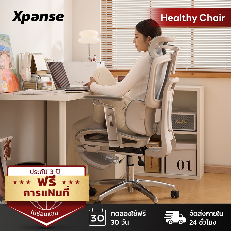 Xpanse X360 เก้าอี้สุขภาพ Ergonomic Chair พนักพิงเอว 3 โซน ปกป้องสุขภาพกระดูกสันหลังส่วนเอว ไม่ปวดหล