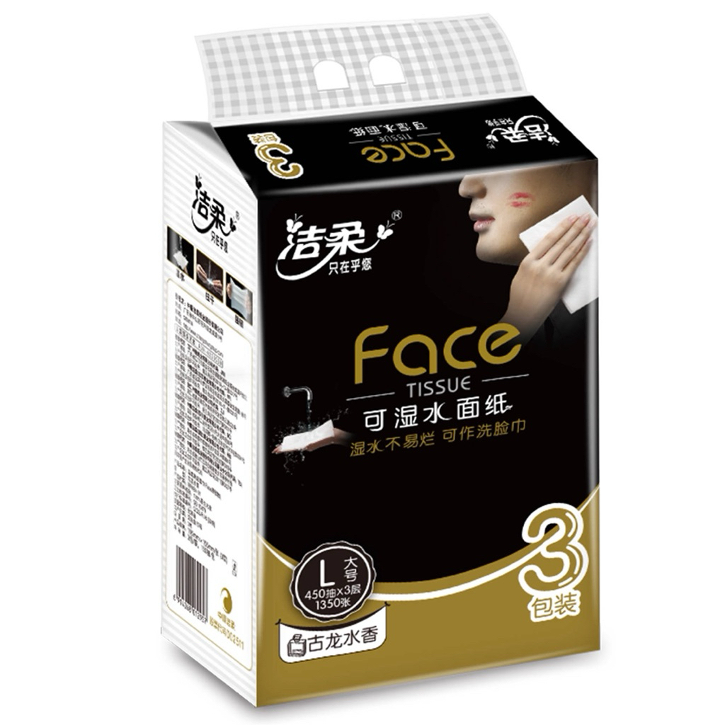 FACE TISSUE กระดาษทิชชู่แบบดึง สีดำ แพ็ค 3 ห่อ