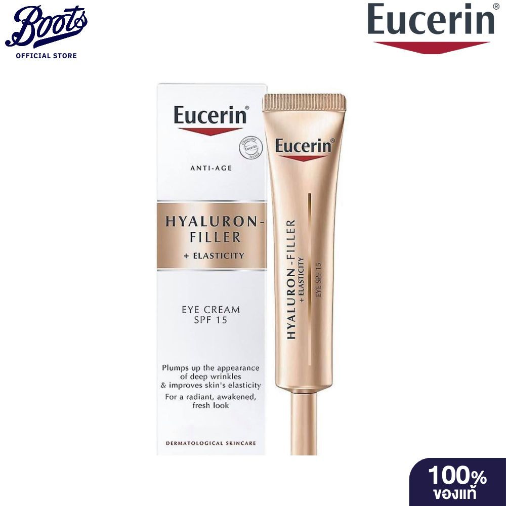 Eucerin Hyaluron [Hd] Radiance-Lift Eye Cream 15Ml ยูเซอริน ไฮยาลูรอน (เอชดี) เรเดียนซ์-ลิฟ ฟิลเลอร์ อาย ครีม