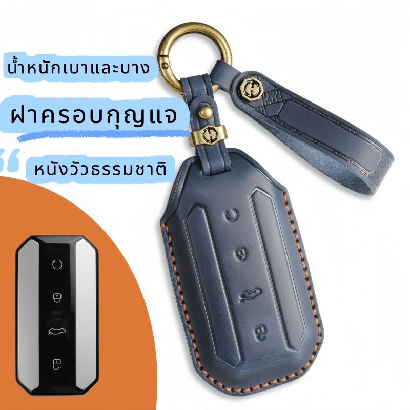 Cowhide หนังกุญแจรถสําหรับ chery jaecoo5 Jaecoo J5 Jaecoo 5 EV key Holder พวงกุญแจรถ Accesorios