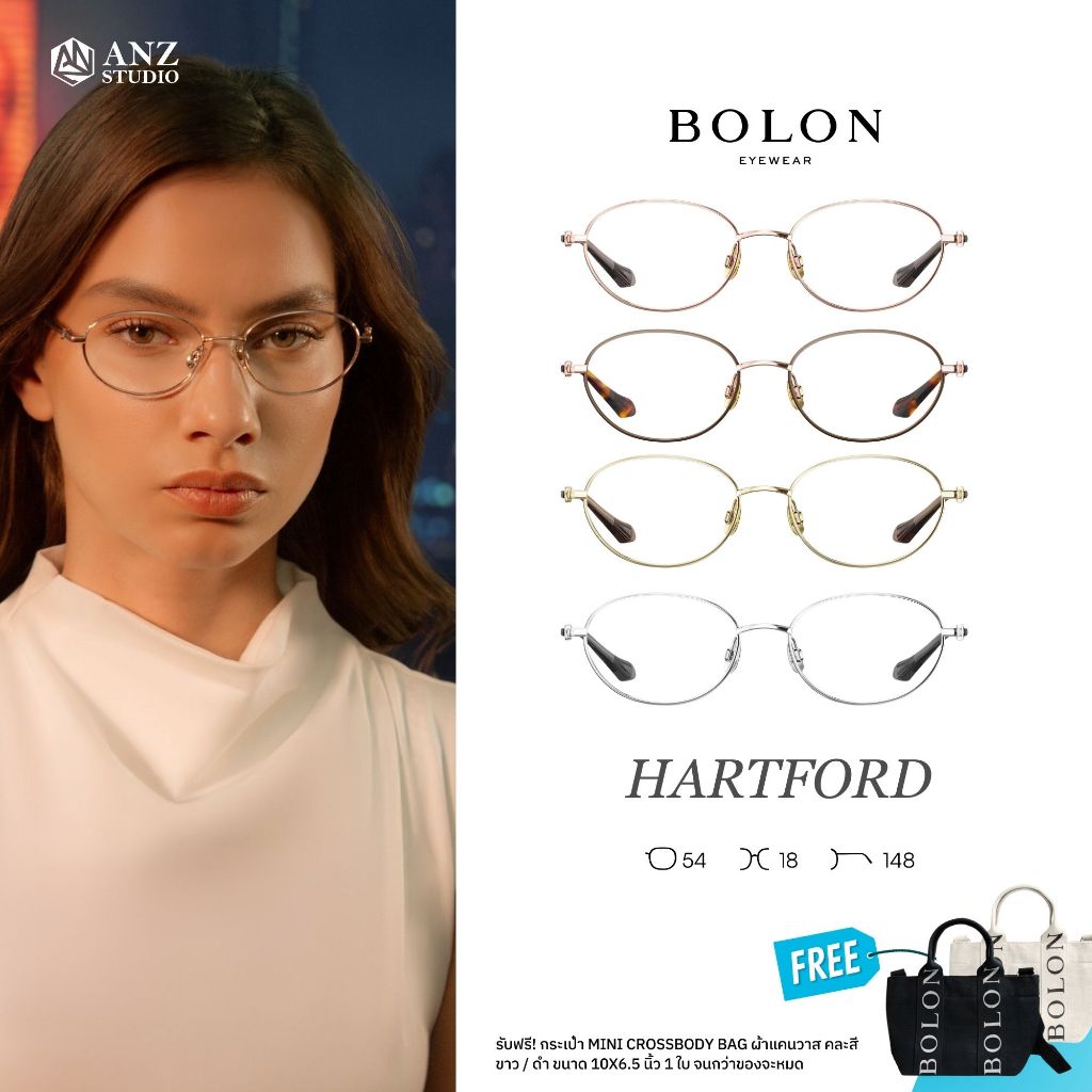 ANZ STUDIO | แว่นตา BOLON HARTFORD BA7052 – ทรง Oval เรียบหรู น้ำหนักเบา