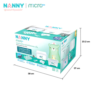 Nanny AG+ ที่ล้างขวดนม อุปกรณ์ล้างและจัดเก็บขวดนม 1 เซ็ท 6 ชิ้น ป้องกันแบคทีเรีย