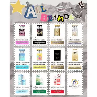 น้ำยาล้างคอนแทคเลนส์ Dream All in One Hello kitty
