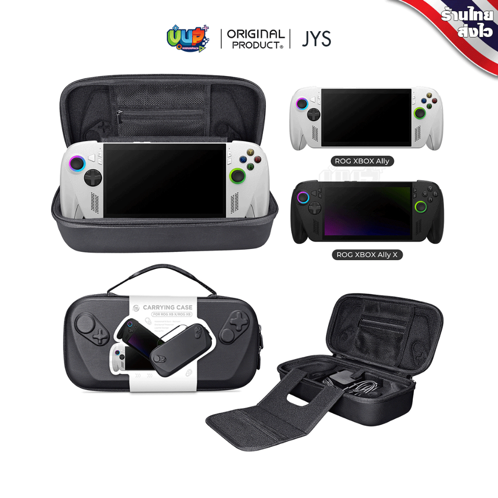 [JYS] กระเป๋า ROG XBOX Ally X Carrying Case, ROG XBOX Ally