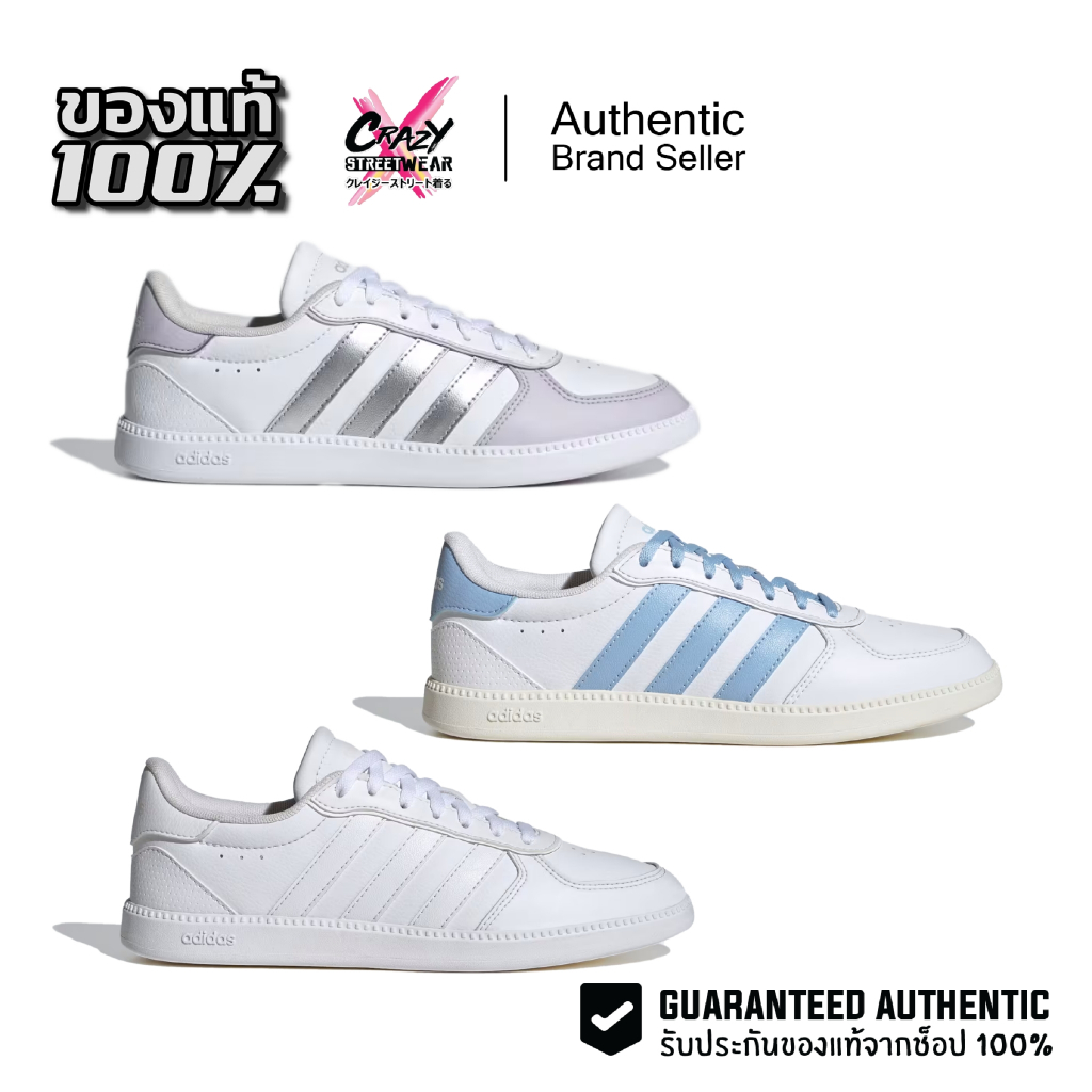 Adidas Breaknet Sleek ของแท้ 100% - JH6881 / IH5418 / IH5427 / IH5458 / IF4082 รองเท้าผู้หญิง