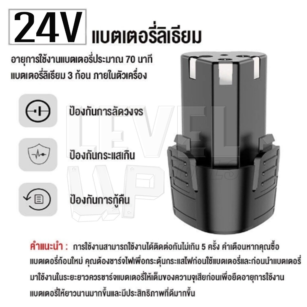แบตฯ สว่านไร้สาย 12V - 24V Li-ion แบตเตอรี่ Lithium-ion Battery แบตลิเธียมไอออน ทรงสามเหลี่ยม - รูปที่ 3