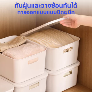 กล่องใส่ของ ลังเก็บของ กล่องเก็บของขนาดใหญ่มีหูหิ้วมีฝาปิดเอนกประสงค์ กันน้ำและกันฝุ่นประหยัดพื้นที่