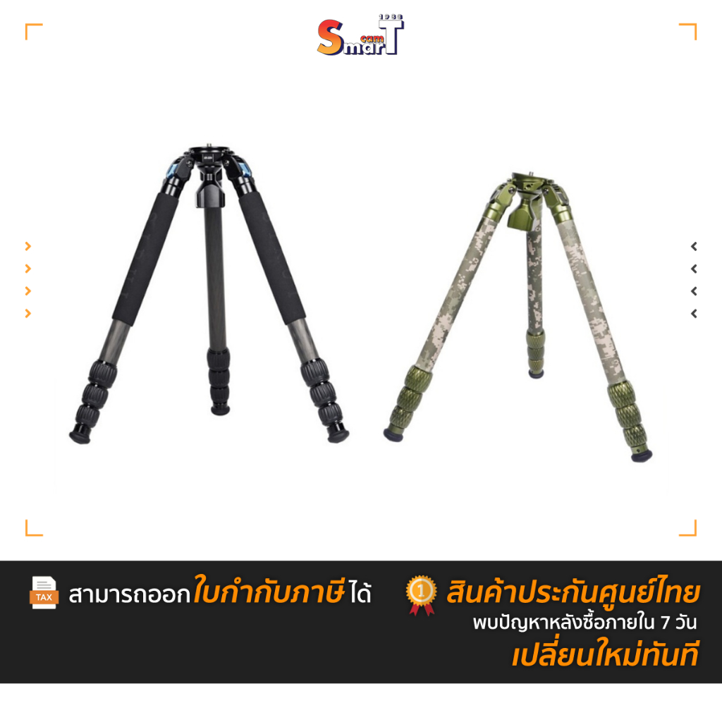 Sirui - AR-3204/CT-3204 ประกันศูนย์ไทย