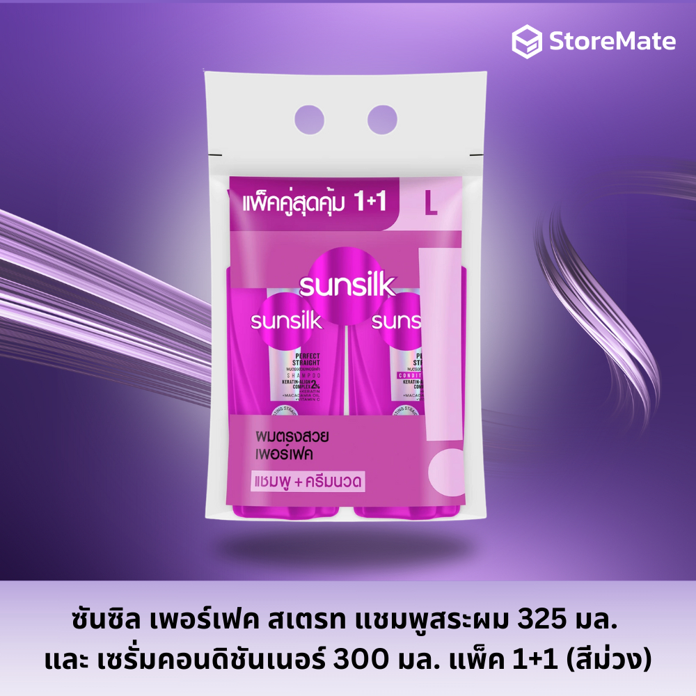 ซันซิล แชมพูและครีมนวดผม 325+300 มล. รูปที่ 5