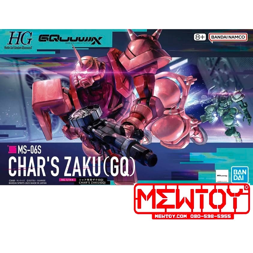 ( พร้อมส่ง ) HG  GQ 1/144 CHAR'S ZAKU（GQ)