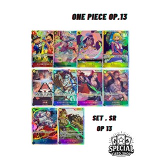 [ One Piece Card Game ] ( Set SR OP-13 ) การ์ดวันพีชชุดเซ็ต …