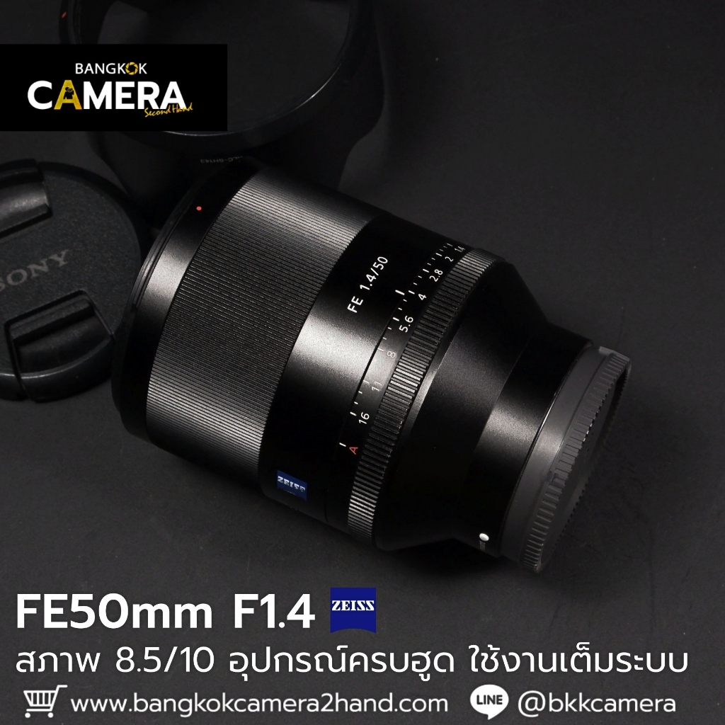 FE50mm F1.4 ZA อุปกรณ์ครบฮูด