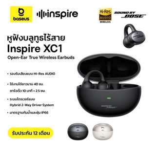 Baseus หูฟังบลูทูธไร้สาย รุ่น Bowie MC1, MC1 Pro Open-Ear TWS Earbudsใช้งานได้นานกว่า40ชม. กันน้ำและฝุ่นIP57 App control
