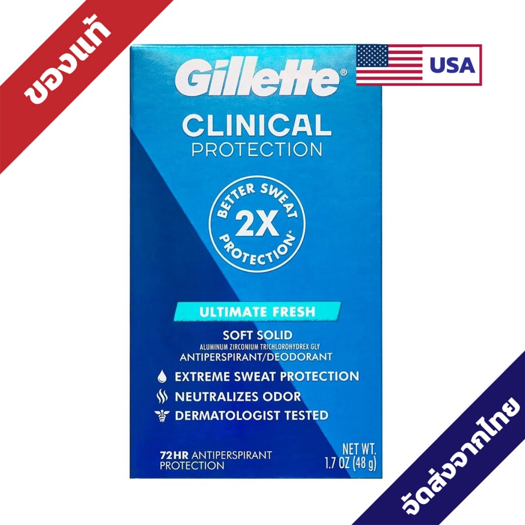 เจลระงับกลิ่นเหงื่อ Gillette Ultimate All Day Fresh, Multicolor, 1.7 Ounce