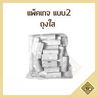 คลิปเก็บสายไฟ ตัวล๊อคสายไฟ ที่เก็บสายไฟ พร้อมกาวสองหน้า เหนียวและทนทาน ไม่ต้องเจาะ 16/20ชิ้น 3สี พร้อมส่ง