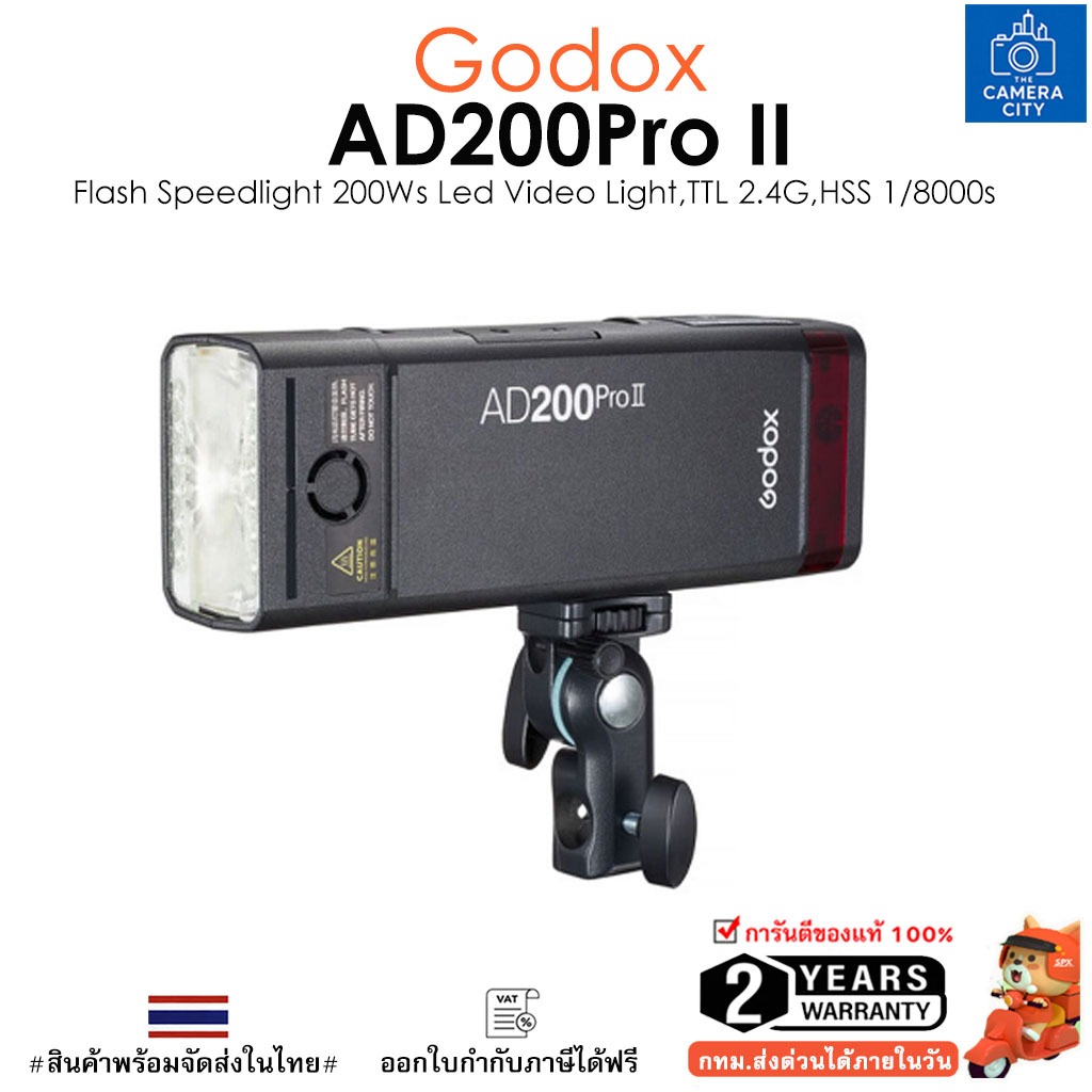 Godox AD200Pro II Pocket flash / Monolight 200 Ws มาพร้อม หัวแฟลช 2 แบบ Speedlite และ Bare-Bulb