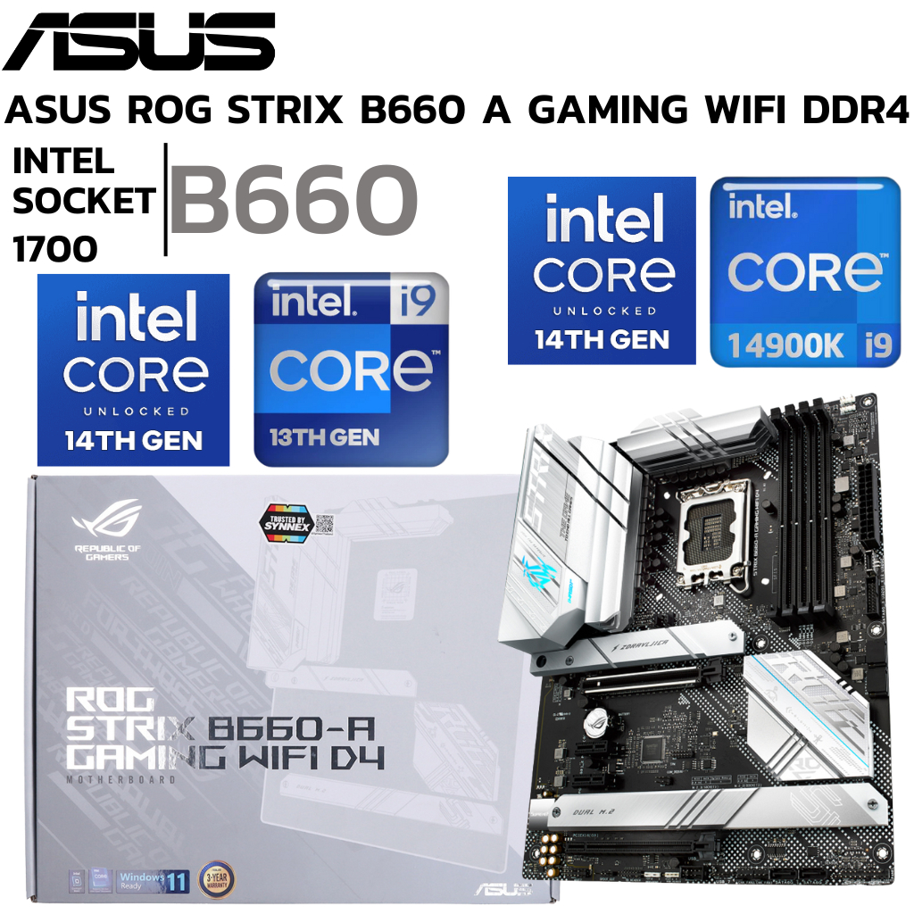 MAINBOARD (เมนบอร์ด) 1700 ASUS ROG STRIX B660-A GAMING WIFI D4 (DDR4)