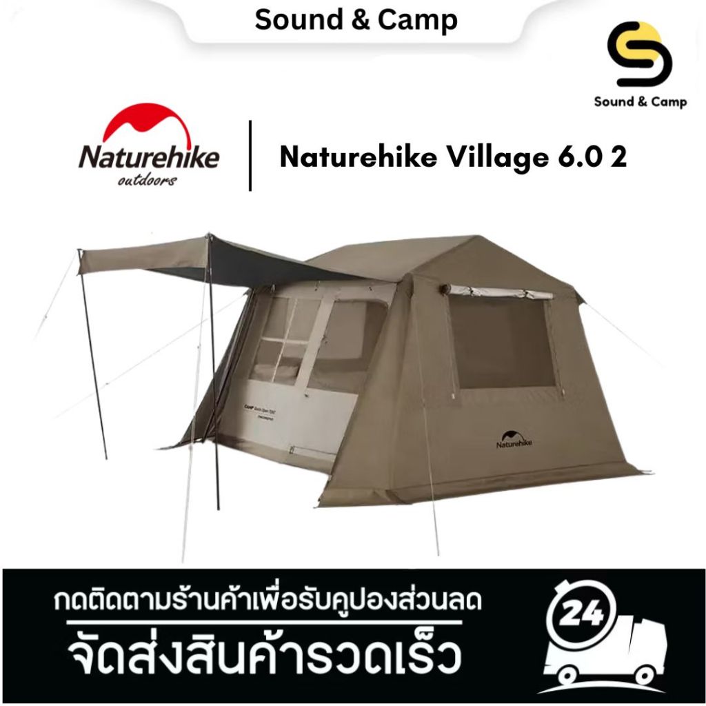 Naturehike Village 6.0 2 generation Quick Open Tent เต็นท์อัตโนมัติ เหมาะกับทุกฤดูกาล