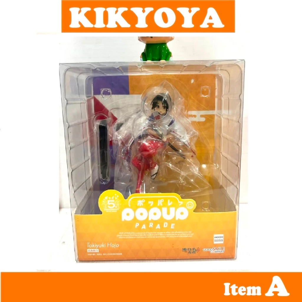 ⭕ TV Anime "The Elusive Samurai" Hojo Tokiyuki POP UP PARADE NEW