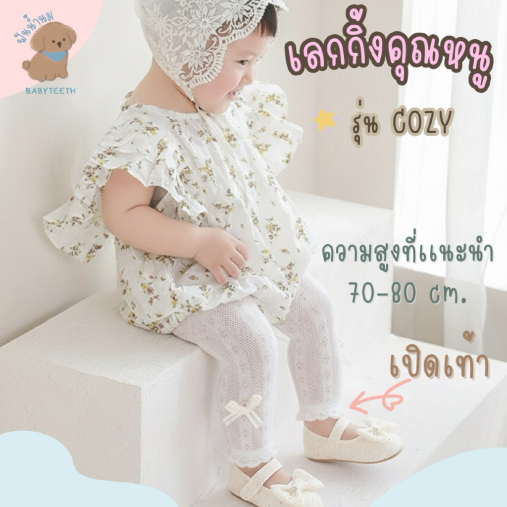 รูปภาพ 5