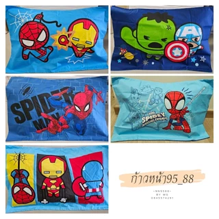 🕷ราคาต่อ 1ชิ้น🕸ปลอกหมอนลิขสิทธิ์โตโต้แท้ TOTO ลาย SUPER HERO Aventure Spiderman Mavel ลายการ์ตูน