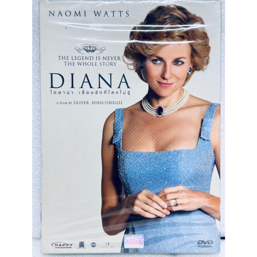 DVD ปกสวม : Diana (2013) ไดอาน่า เรื่องรักที่โลกไม่รู้ " Naomi Watts, Naveen Andrews "