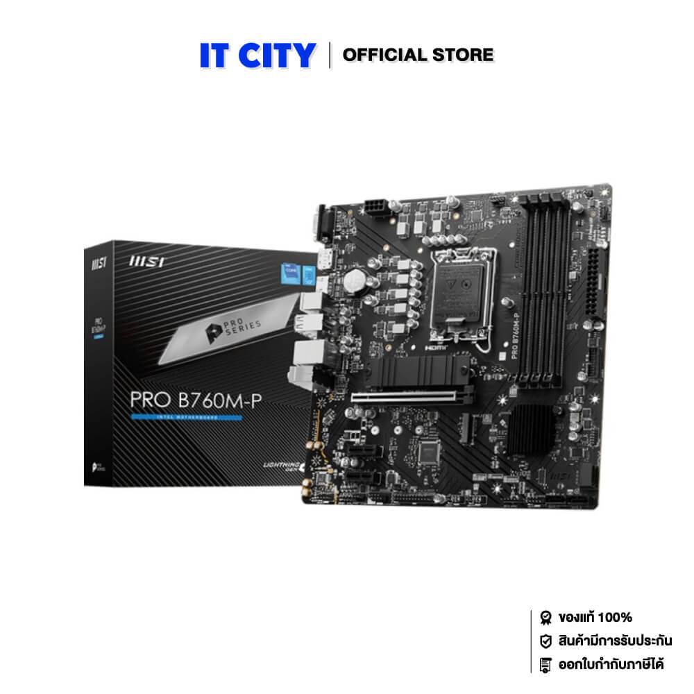 MSI PRO B760M-P DDR5 LGA1700 (3Y) CR4-001049