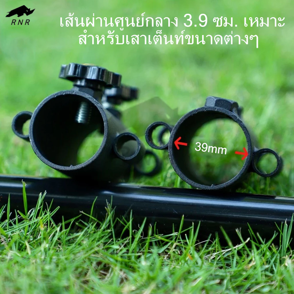 RNR ฐานยึดเสาทาร์ป เสาฟรายชีท แบบล็อคสมอบก thumbnail 5