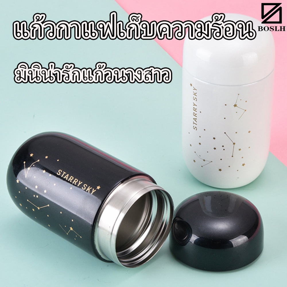 BOSLHแก้วกาแฟเก็บความร้อน กระติกน้ํา มินิน่ารักแก้วนางสาว เด็กกระเป๋าพกพาถ้วยถ้วยสร้างสรรค์ กระติกน้ํา