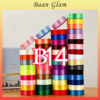 ริบบิ้น กว้าง 2.5cm ความยาว 22 เมตร (25 หลา) ริบบิ้นทำโบว์ ริบบิ้นห่อของขวัญ ตกแต่ง DIY ริบบินผ้าซาติน