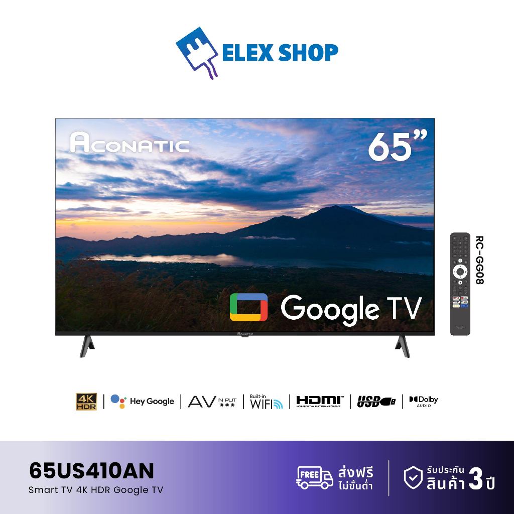 Aconatic ทีวี 65 นิ้ว LED 4K HDR Google TV รุ่น 65US410AN Smart TV สมาร์ททีวี (รับประกัน 3 ปี)