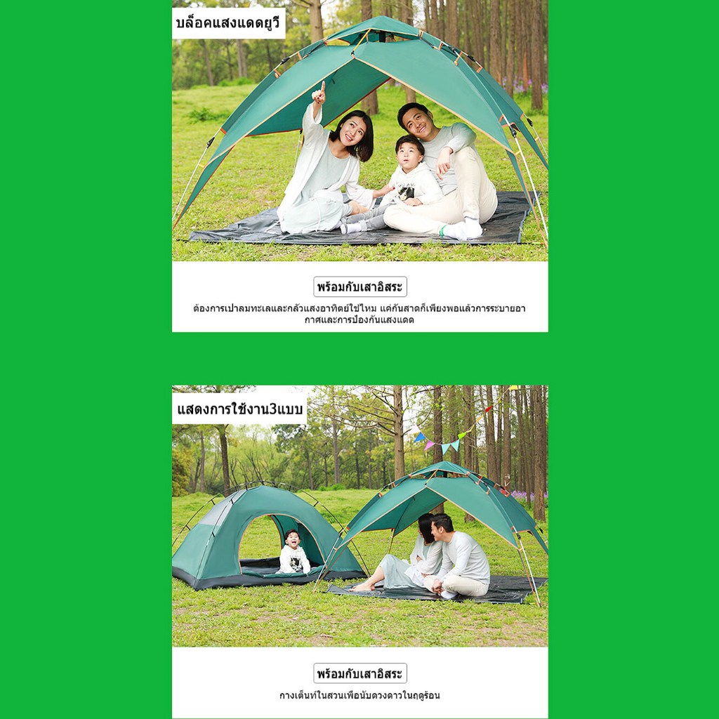 มัลติฟังก์ชั่น Tent Cabin รุ่นอัพเกรด เต็นท์ขนาดใหญ่ 3-4 คน กางง่าย สวยงามในราคาเบาๆ - รูปที่ 4
