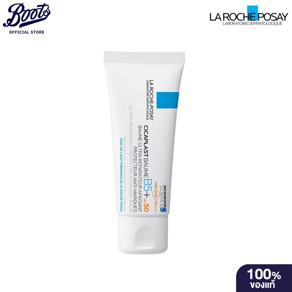 Laroche posay La Roche-Posay ลา โรช-โพเซย์ คาพลาส โบม บี5+ เอสพีเอ50 40 มล.