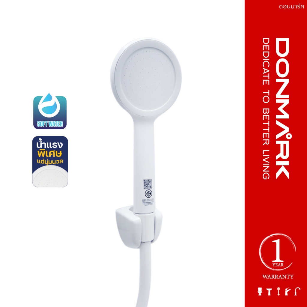 DONMARK ชุดฝักบัวอาบน้ำแรงดันสูง พร้อมสายเครื่องทำน้ำอุ่น 120 cm  สีขาวครบชุด  รุ่น CD-16103W