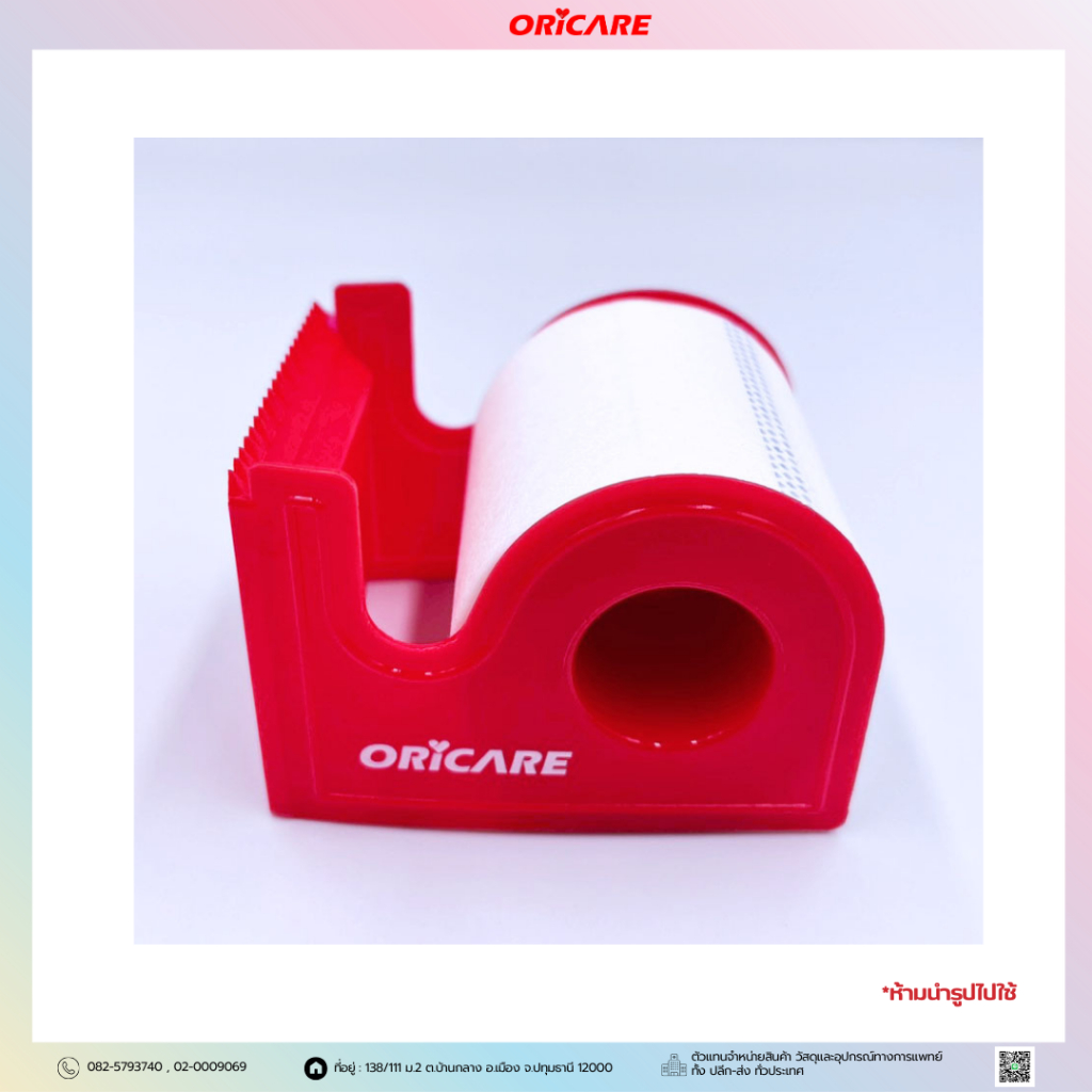 3M Micropore / Oripore เทปแต่งแผลชนิดเยื่อกระดาษ พร้อมแท่นตัด 1″ 2″ แยกขาย ราคา ถูกที่สุด ดีลบีเคเค แกลเลอรีภาพที่ 5