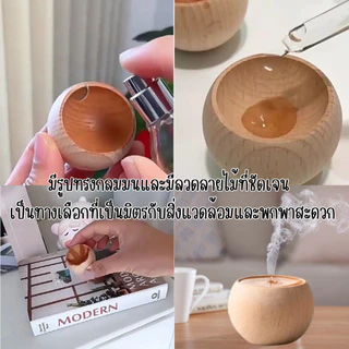 P477 ก้อนไม้ กระจายกลิ่นหอม ไม้ธรรมชาติ ระเหยน้ำมันหอม จากผิวไม้ ติดหอมยาวนาน ปรับอากาศ ห้องนอน SP