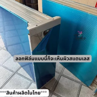 โต๊ะพับ สแตนเลส ขาพับบานสปริง ขนาด 200 180 150 มีแบบแผ่นพิมพ์ลาย และ ไม่พิมพ์ลาย