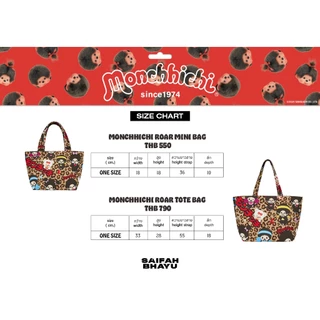 (DROP 3) MONCHHICHI ROAR TOTE BAG