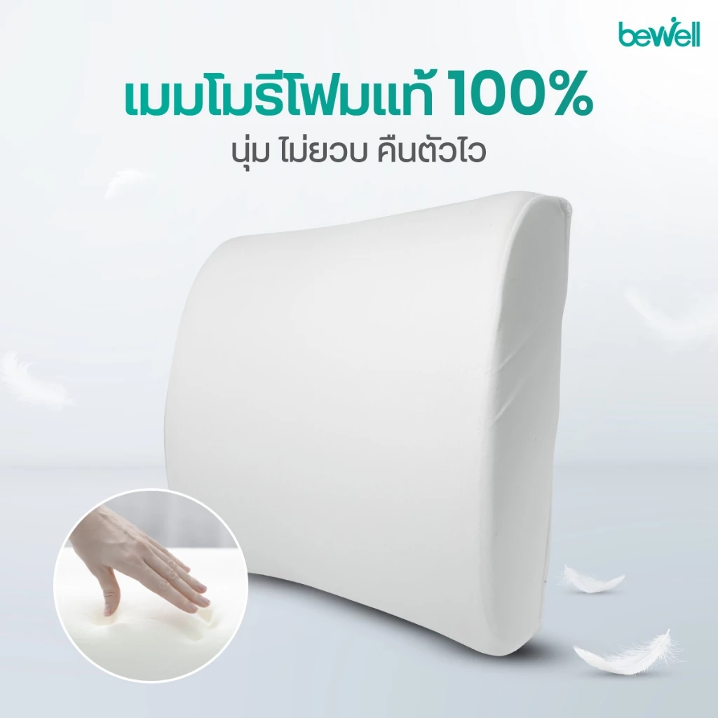 Bewell เบาะรองหลังเพื่อสุขภาพ Size M thumbnail 7