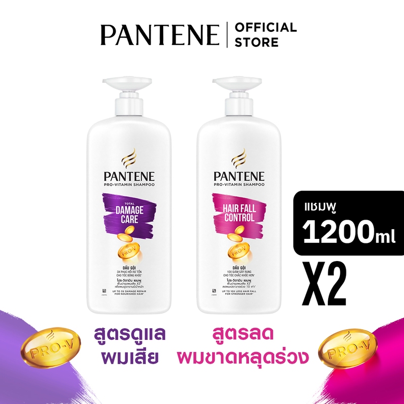 [แพ็คคู่] Pantene แพนทีน แชมพู โปร-วี Pro-V Shampoo 1.2L x2 ขวด ผลิตภัณฑ์ดูแลผม บำรุงผม-อยู่ระหว่างปรับเปลี่ยนบรรจุภัณฑ์