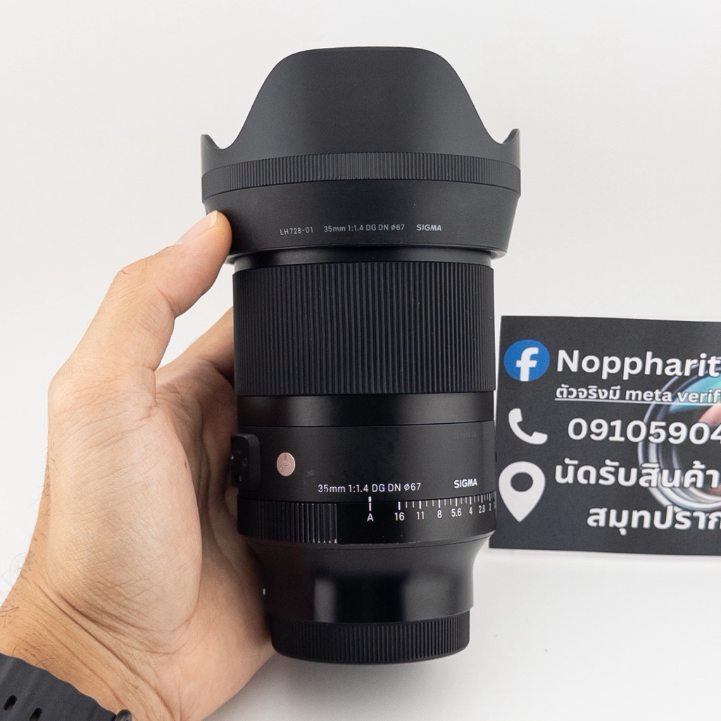 Sigma 35mm F1.4 DG DN ART ใส่ Sony