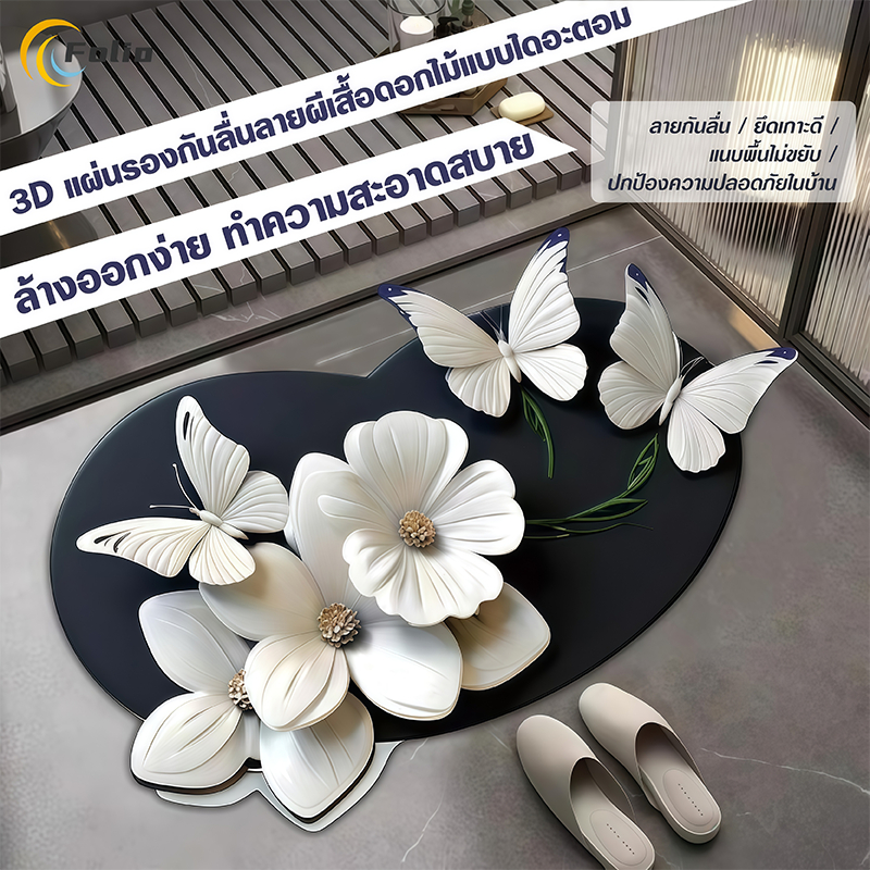 3D ห้องน้ําดูดซับเสื่อปูพื้นนุ่มไดอะตอมโคลนห้องน้ําทางเข้าประตูพรมครัวเรือนกันลื่นแห้งเร็วเสื่อเท้า Bath Mat
